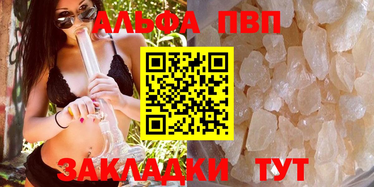 А ПВП СК Аксай