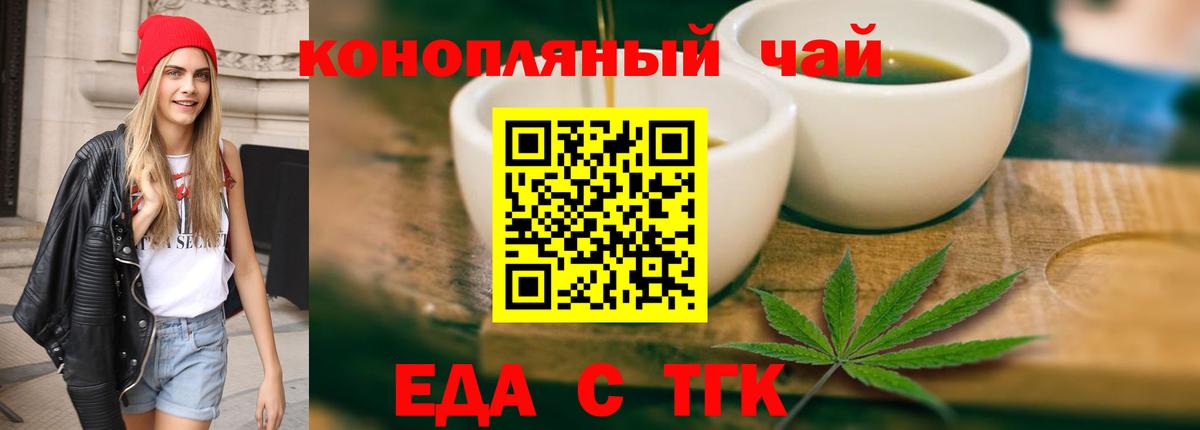 Аксай  Canna-Cookies марихуана  Вход с VPN 