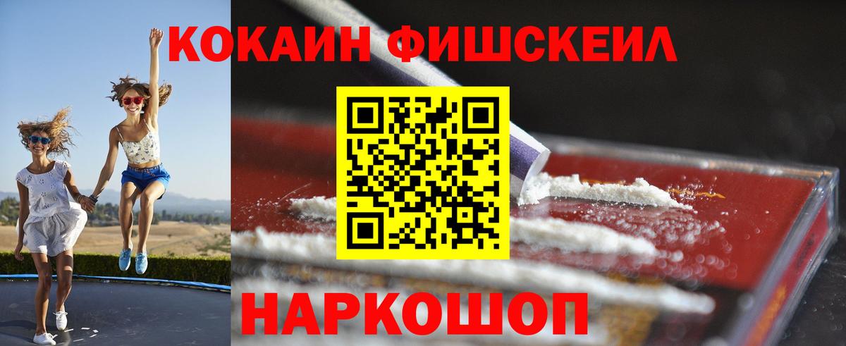COCAIN Эквадор Аксай
