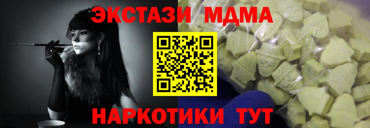 ЭКСТАЗИ Punisher  Экстази 300 mg  Вход с VPN  Аксай 