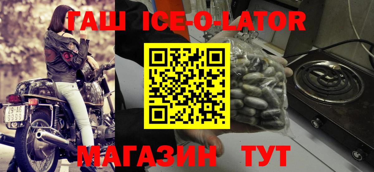 ГАШИШ Premium Аксай