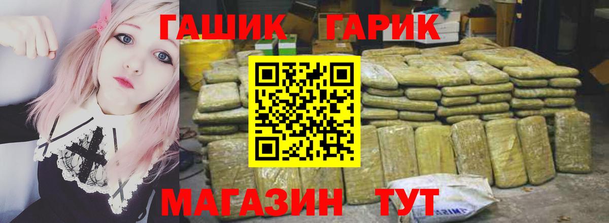 ГАШИШ hashish  закладки  Вход с VPN  Аксай  Гашиш индика сатива 