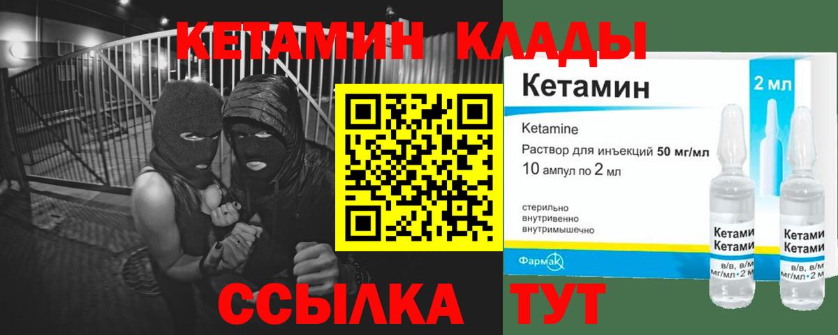 Кетамин ketamine Аксай