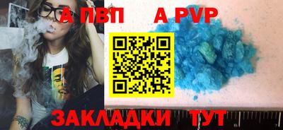 первитин Наро-Фоминск