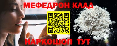MESCALINE Нарткала