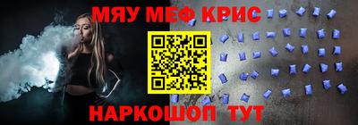 MESCALINE Нарткала