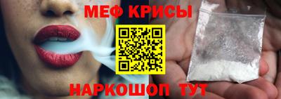 MESCALINE Нарткала