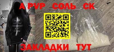 круглые Нальчик