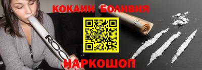 первитин Наро-Фоминск