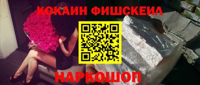 первитин Наро-Фоминск