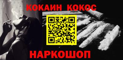 первитин Наро-Фоминск
