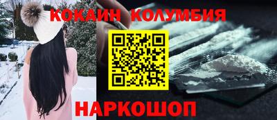 круглые Нальчик