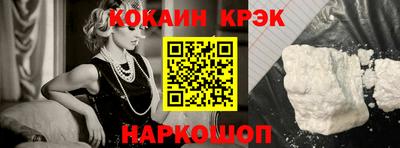 первитин Наро-Фоминск