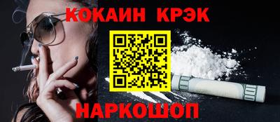 круглые Нальчик