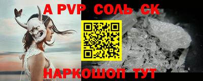 круглые Нальчик