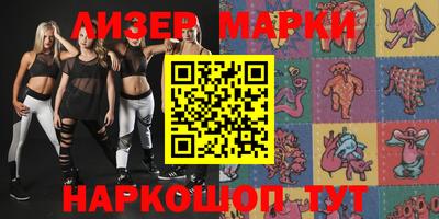 первитин Наро-Фоминск