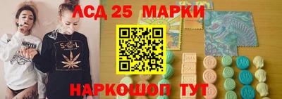 MESCALINE Нарткала