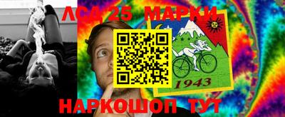 MESCALINE Нарткала