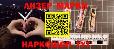 первитин Наро-Фоминск