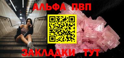 первитин Наро-Фоминск