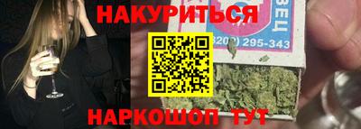 первитин Наро-Фоминск