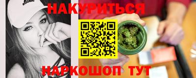 первитин Наро-Фоминск