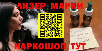 MESCALINE Нарткала