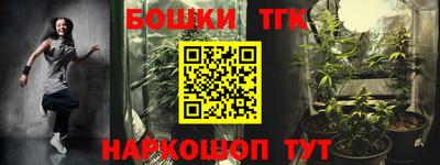 первитин Наро-Фоминск