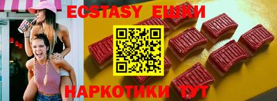 первитин Наро-Фоминск