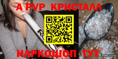 круглые Нальчик