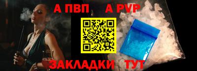 первитин Наро-Фоминск