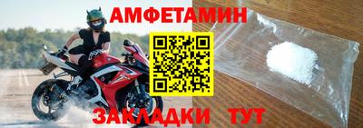 первитин Наро-Фоминск