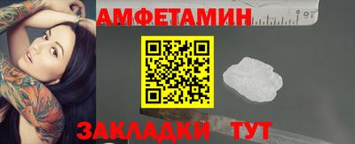 первитин Наро-Фоминск
