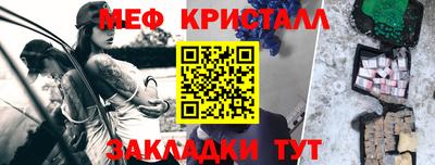 круглые Нальчик