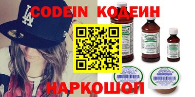 первитин Наро-Фоминск