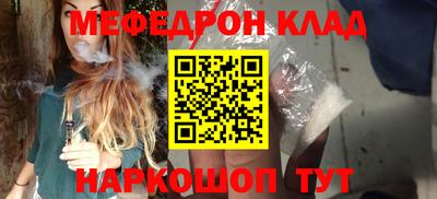 MESCALINE Нарткала