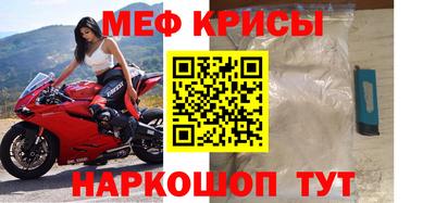 MESCALINE Нарткала
