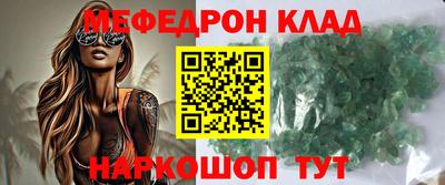 круглые Нальчик