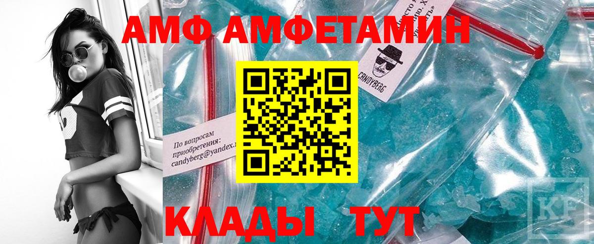 Аксай  Первитин Methamphetamine  Вход с VPN 