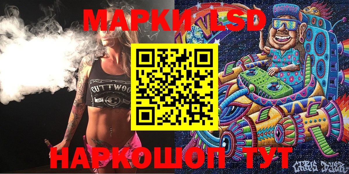Марки 25I-NBOMe 1,8мг  Вход с VPN  Аксай 