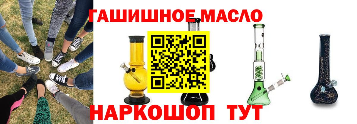 закладки  Вход с VPN  Аксай  Дистиллят ТГК Wax 