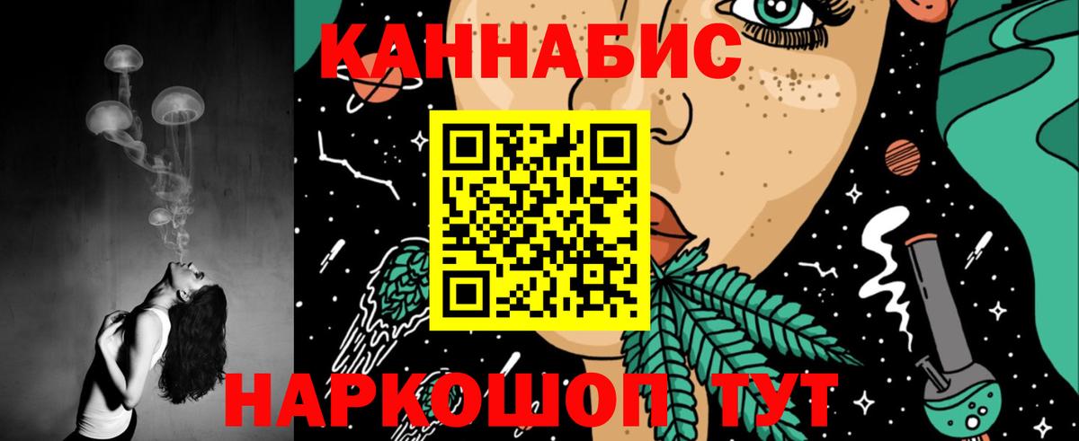 Конопля тримм  Канабис тримм  Бошки Шишки план  Канабис OG Kush  Вход с VPN  Аксай 