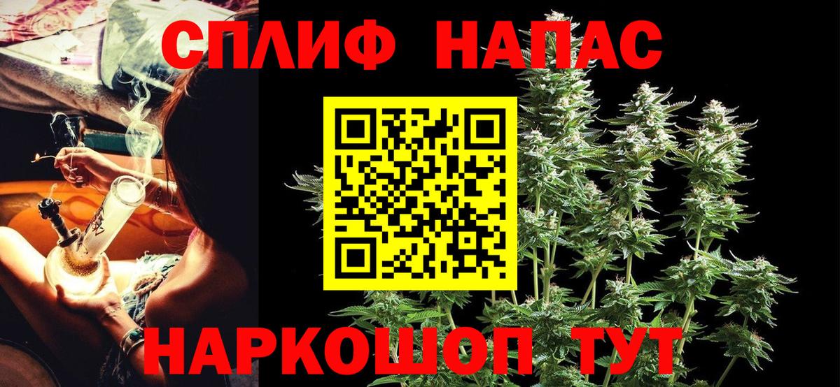 Марихуана Amnesia Аксай